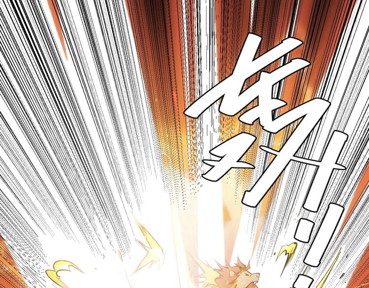 第46话 难道是你？！8