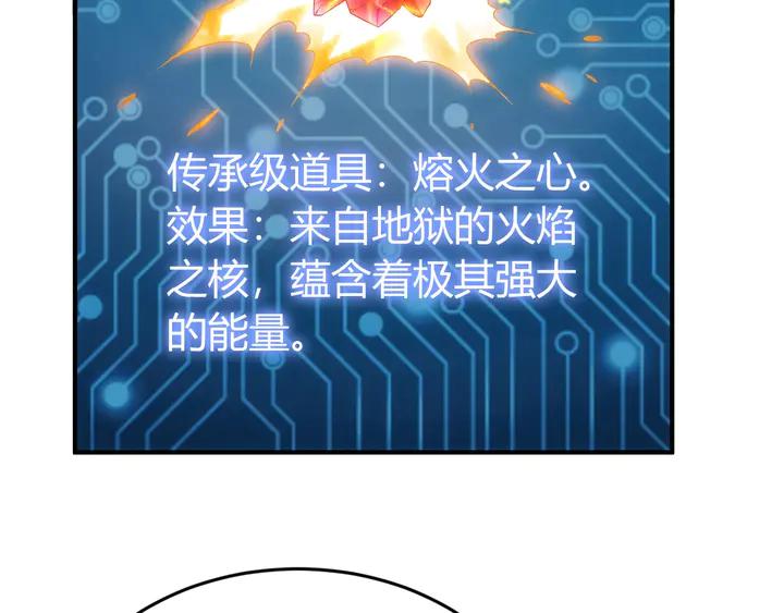 第172话 意外收获44
