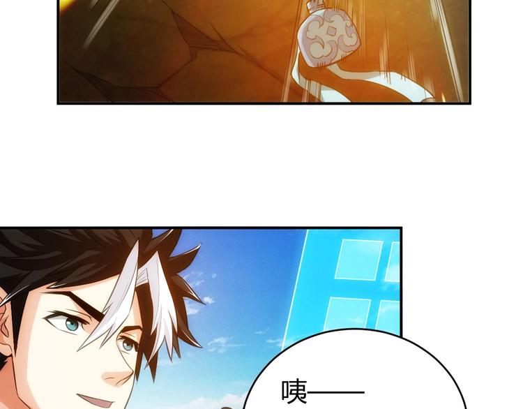 第48话 你们努力点啊！14