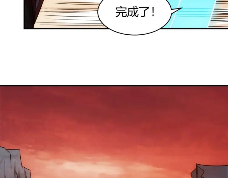 第67话 神谕的祝福！27