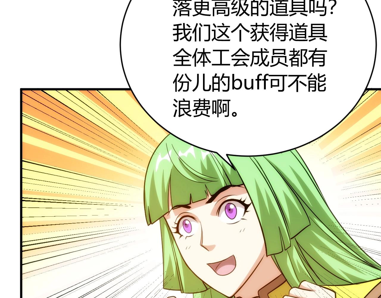 第112话 乱战开始！93