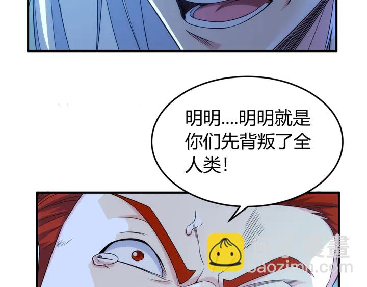 第219话 假神壕再次现身82
