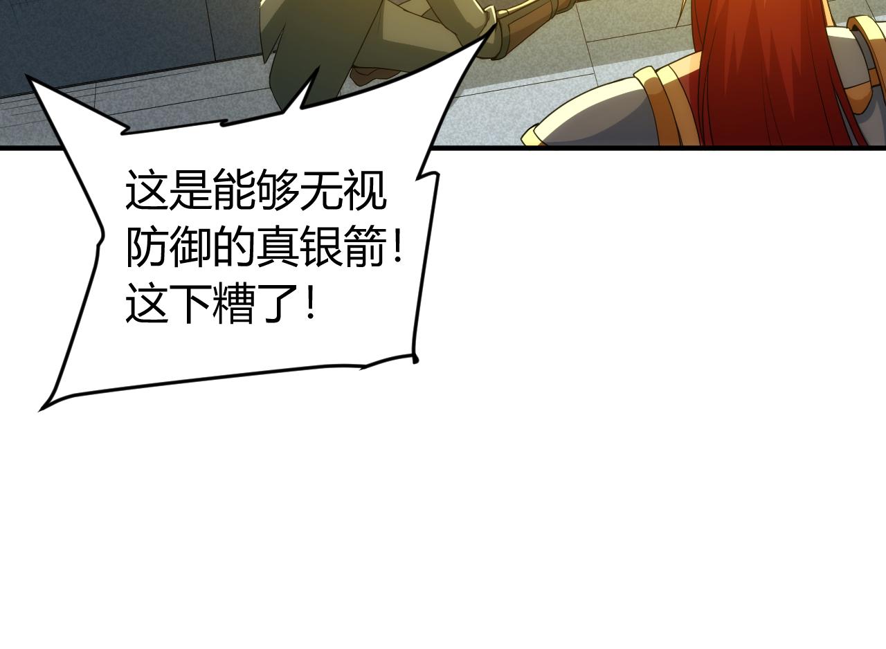 第241话 燎城56