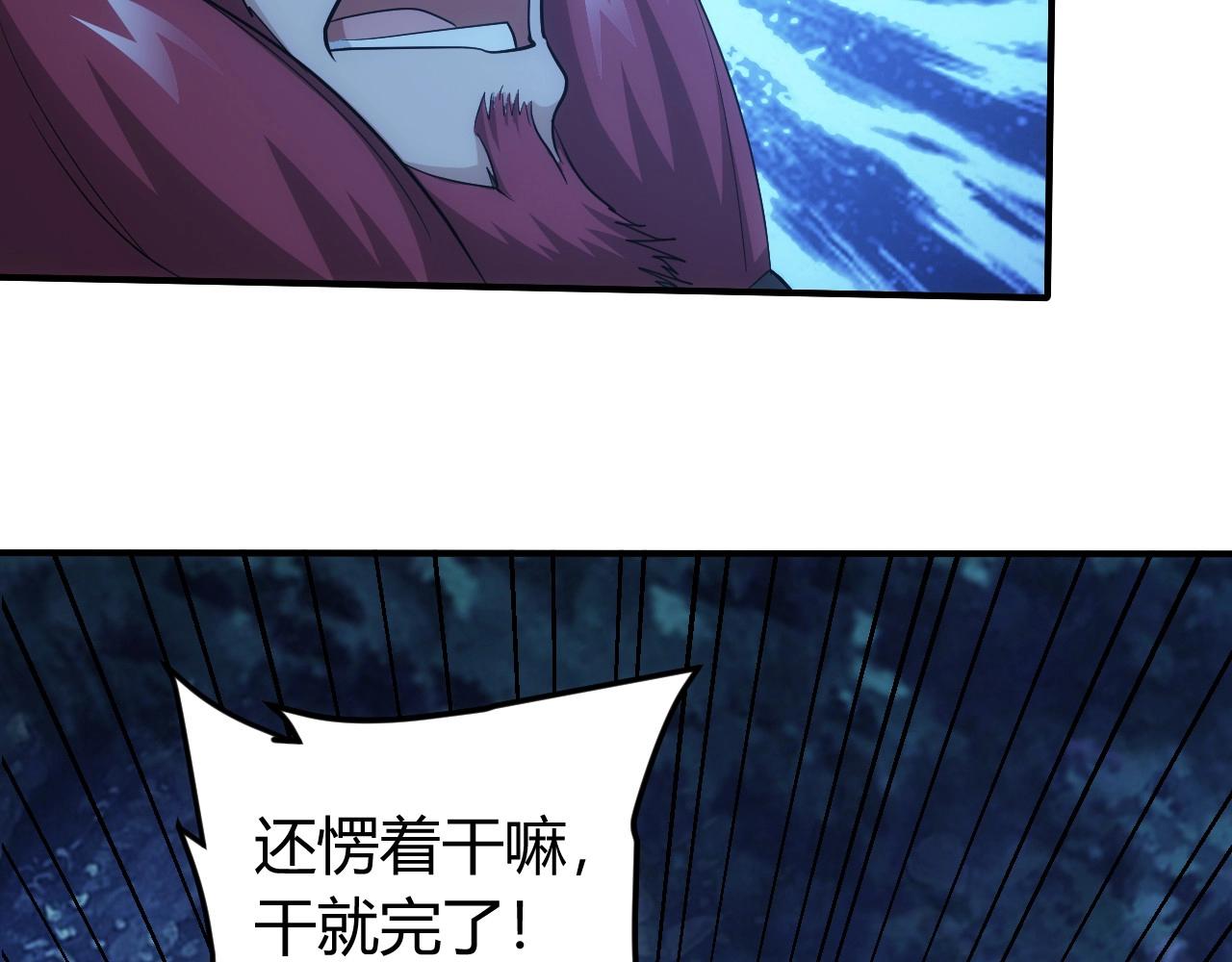 第102章 你搁哪寻思啥呢？104
