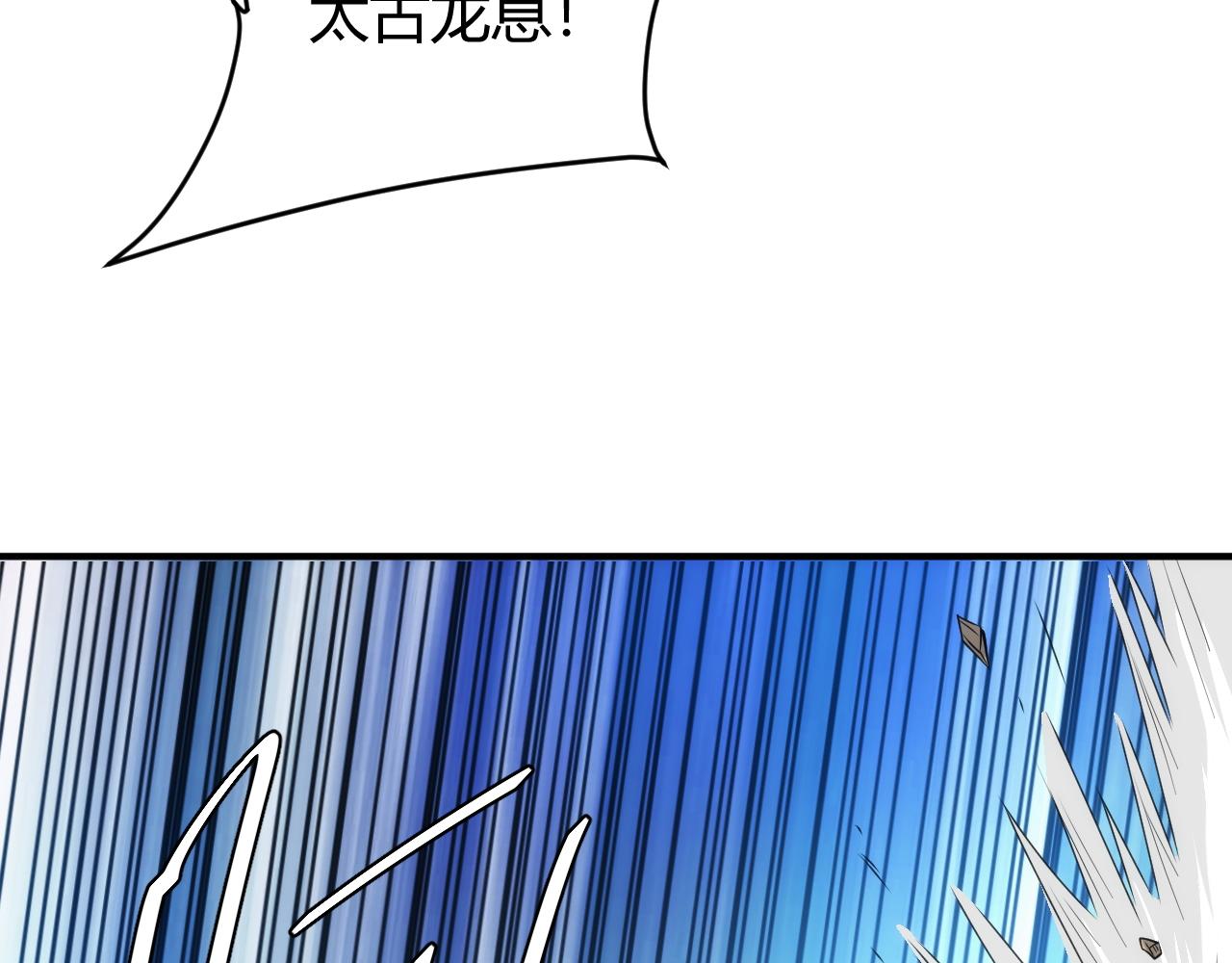 第313话 代理会长39