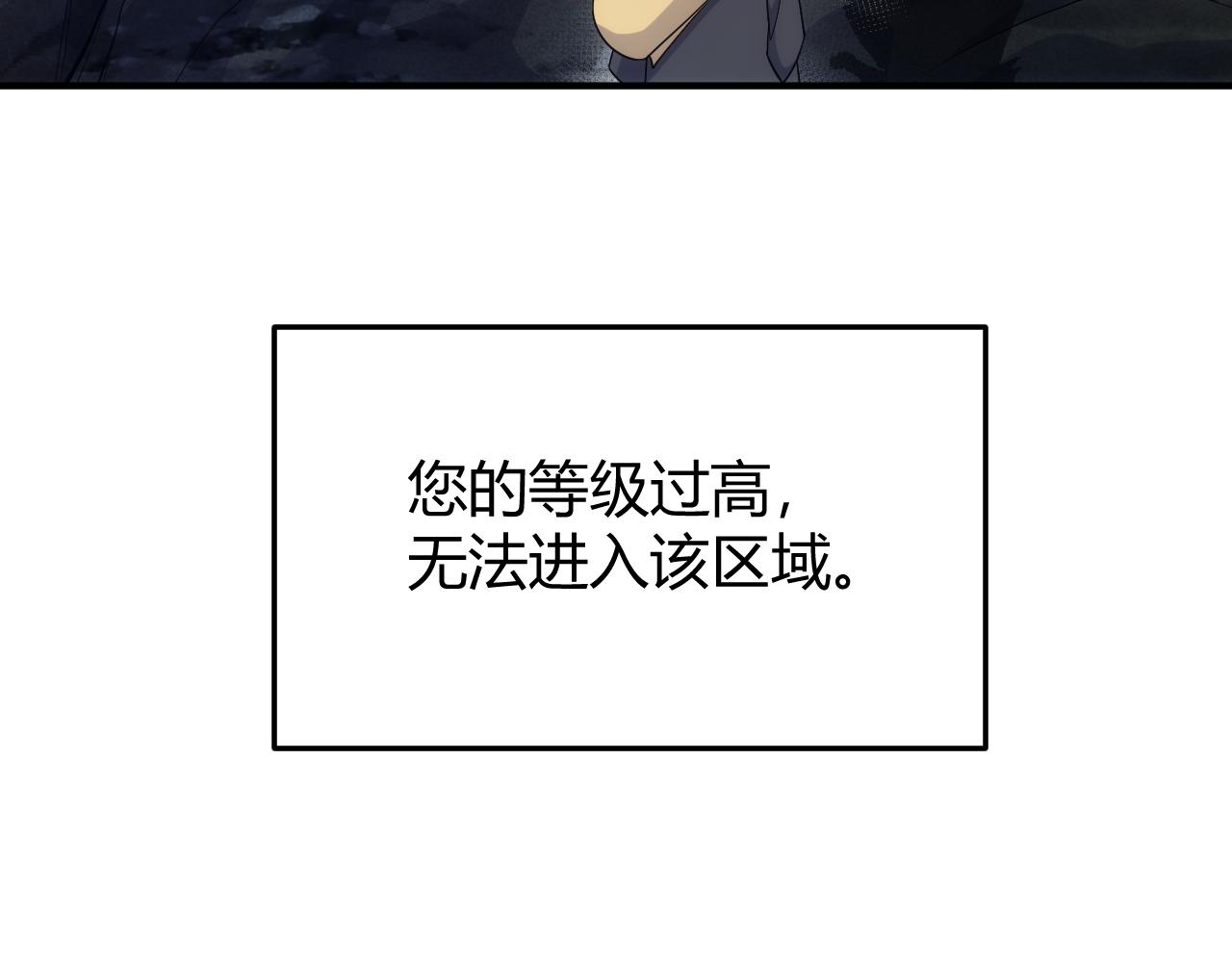 第276话 帝王血脉44