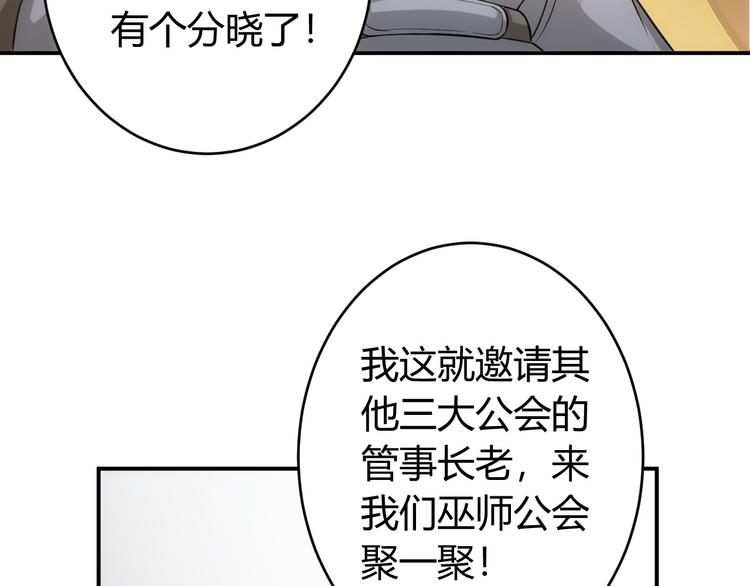 第24话 眼光真好！76