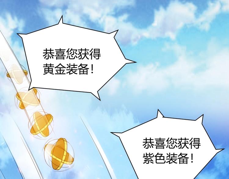 第47话 大哥带带我！76