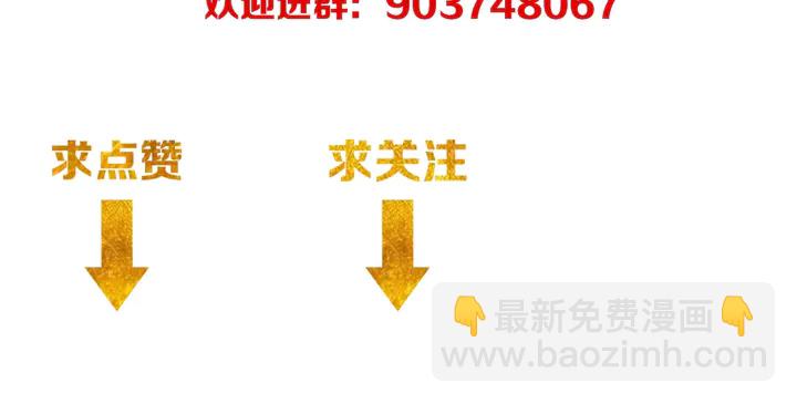 第165话 线索指引85