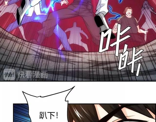 第87话 傀儡赵家？93