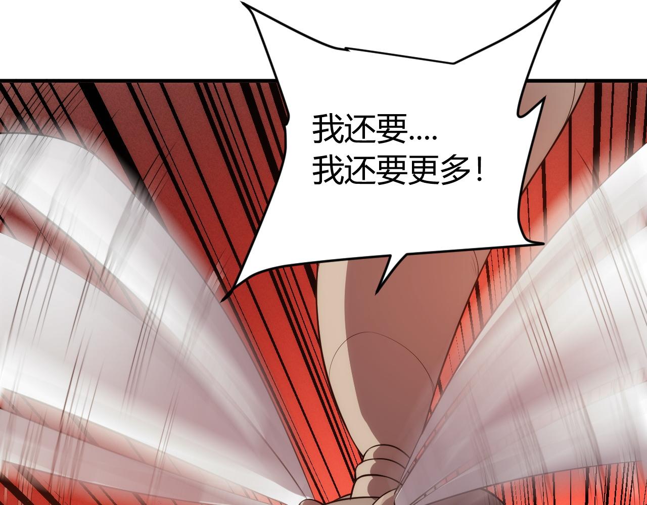 第251话 嗜血猎手36