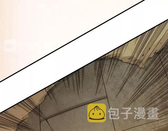第94话 石壁上的文字85