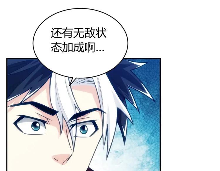 第70话 我等到花儿都谢了~78