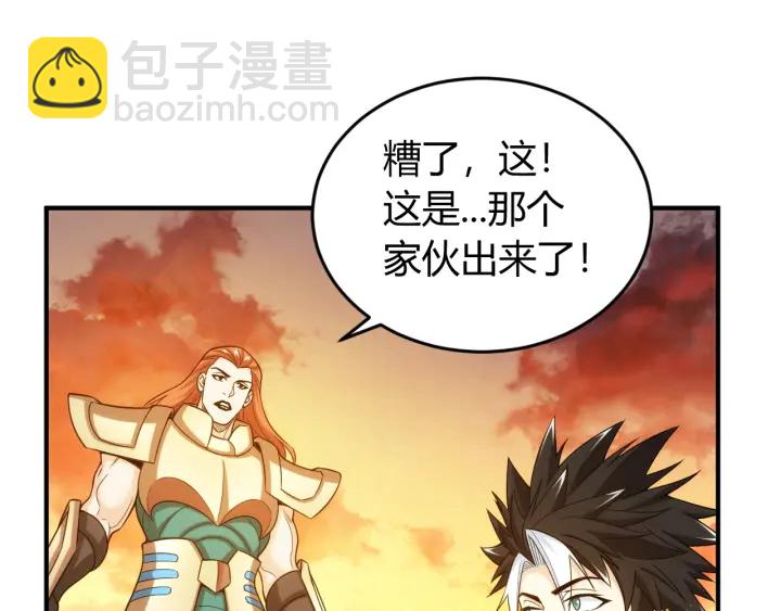 第230话 抵御虚空之门4