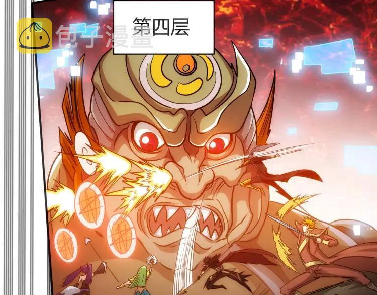 第72话 强强联手90