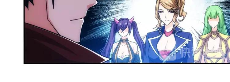 第64话 纪元三美50