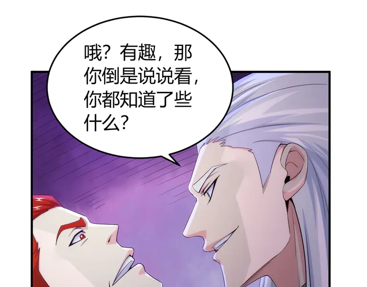 第220话 源代码的骗局4