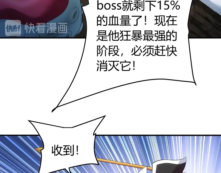 第168话 筹备反击！54