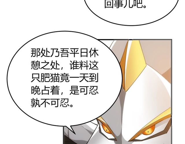 第149话 亡灵大军26