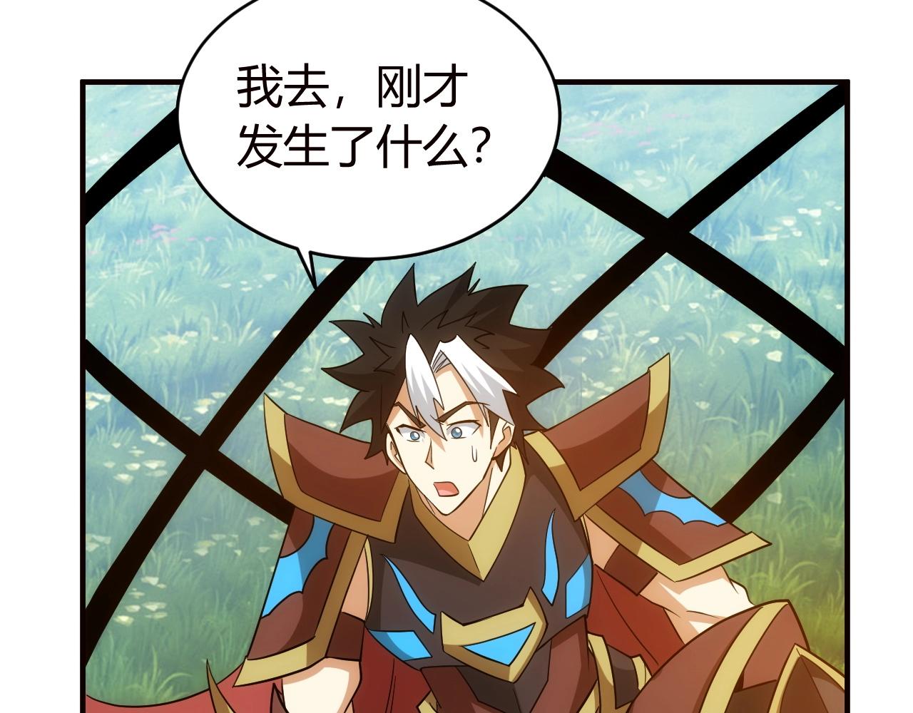 第116话 接二连三的战斗115
