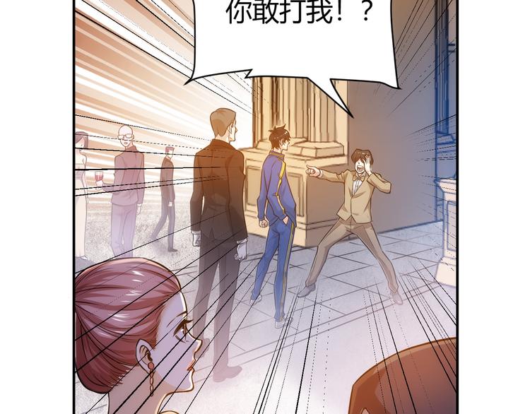 第29话 鸿门宴36