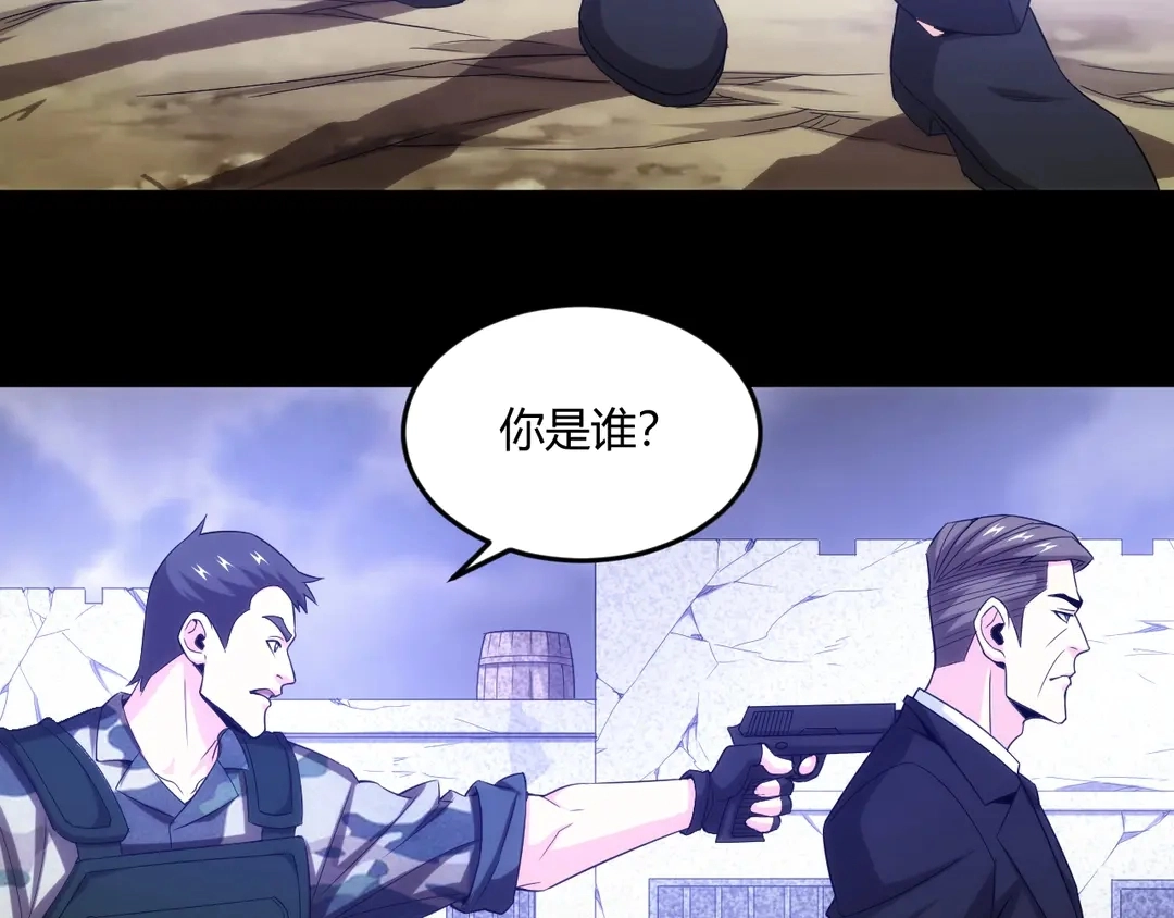 第193话 团结起来！28