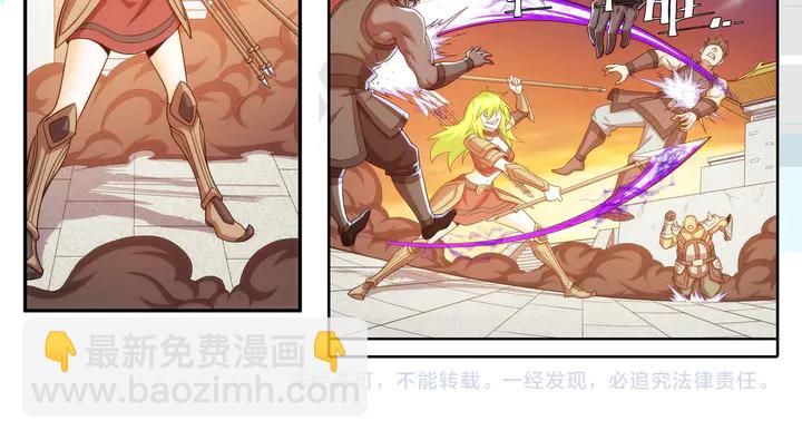 第226话 自相残杀82