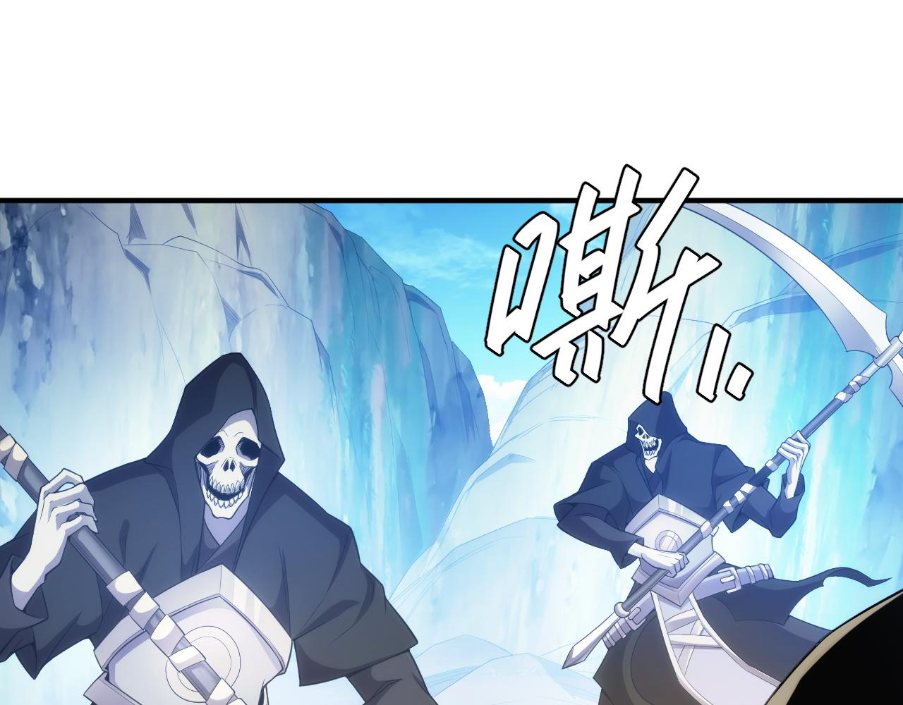 第253话 龙族皇女4