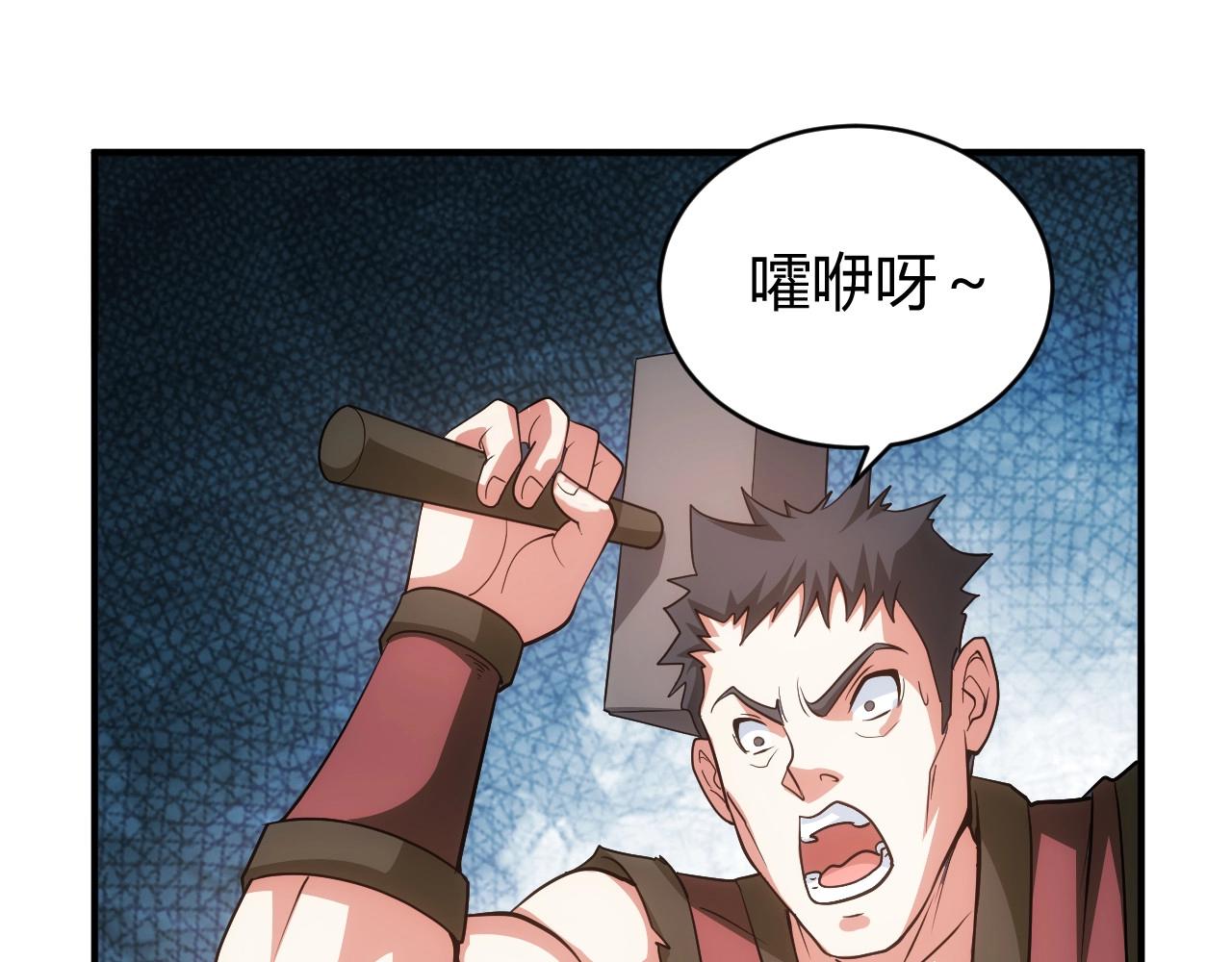 第104话 街上最靓的仔！55
