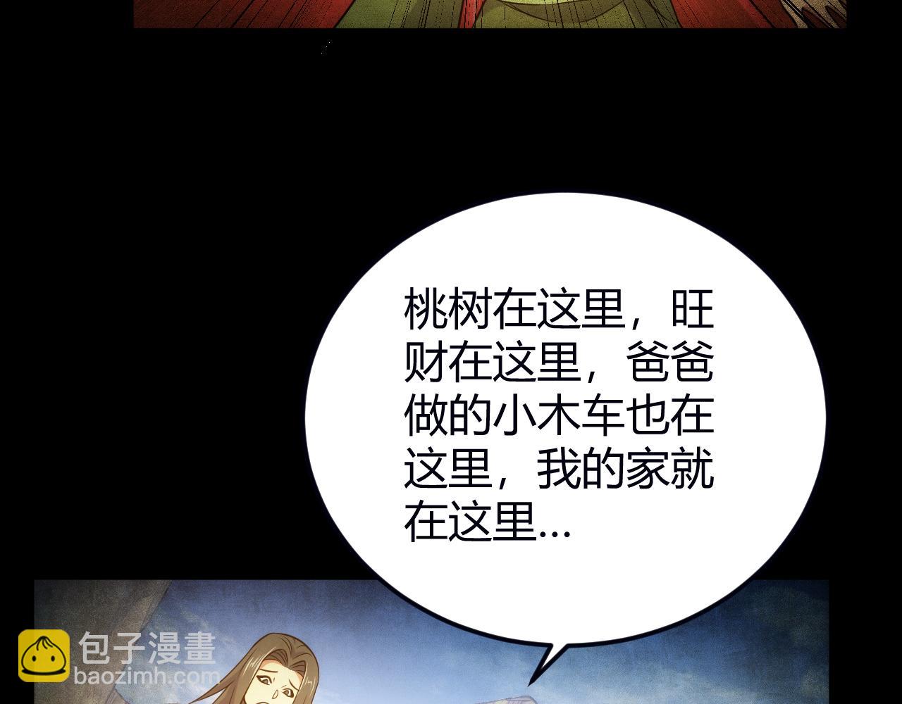 第289话 攻守之争58