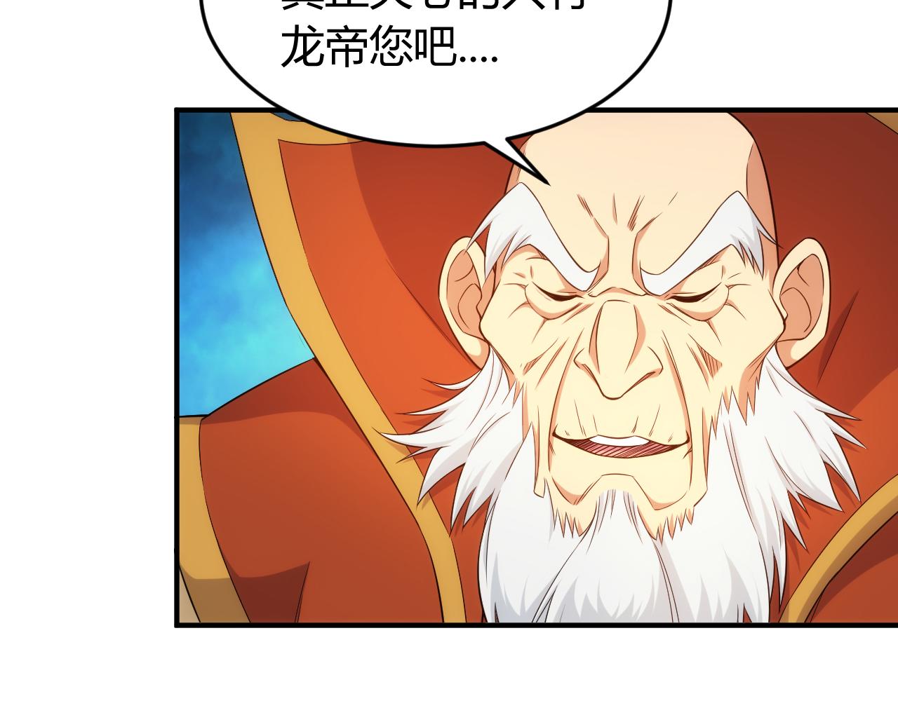 第265话 人神合作69