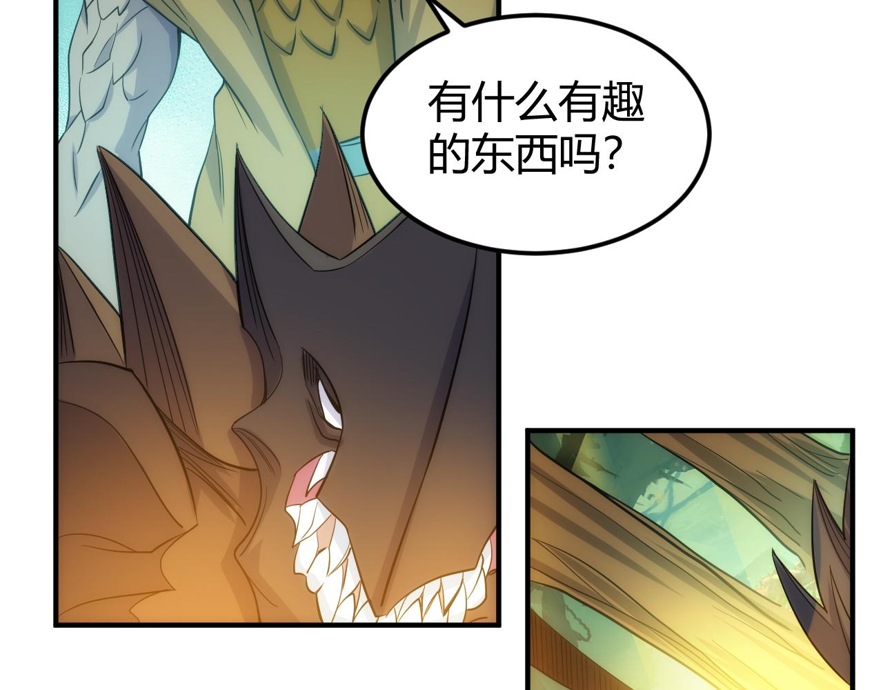 第301话 奇趣猫口袋16