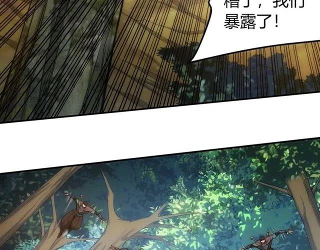 第77话 宋国传来的噩耗67