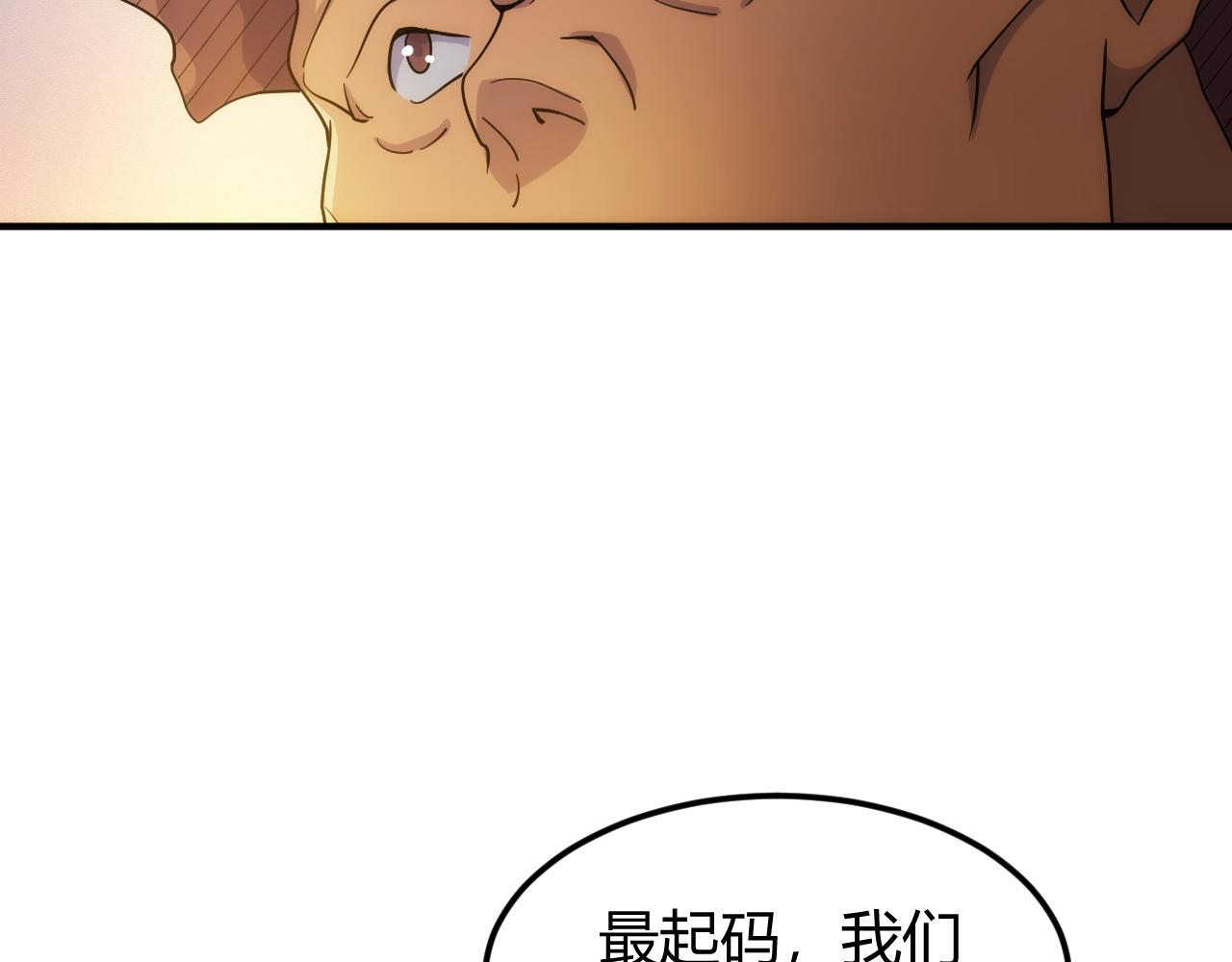 第307话 越级通关70