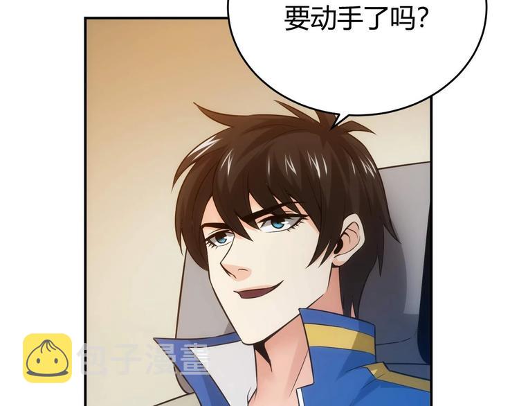 第39话 不惜代价！27