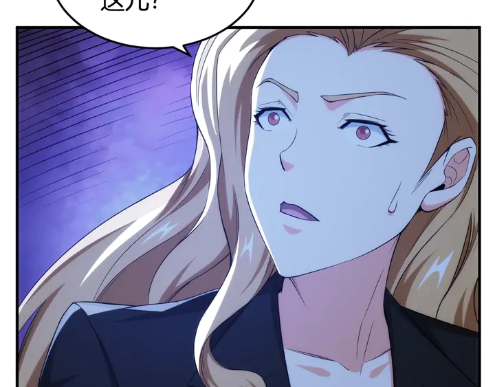 第205话 源代码到手78