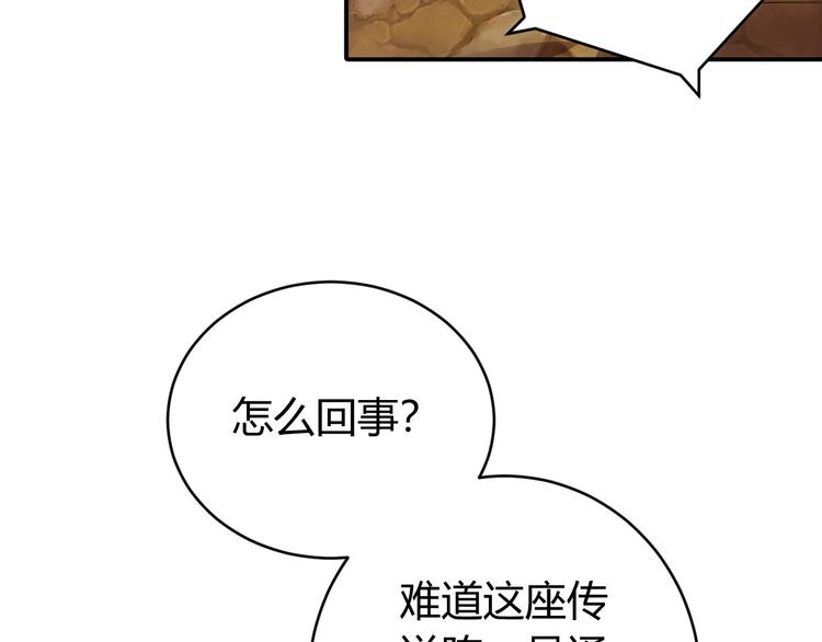 第11话 神壕屠魔68