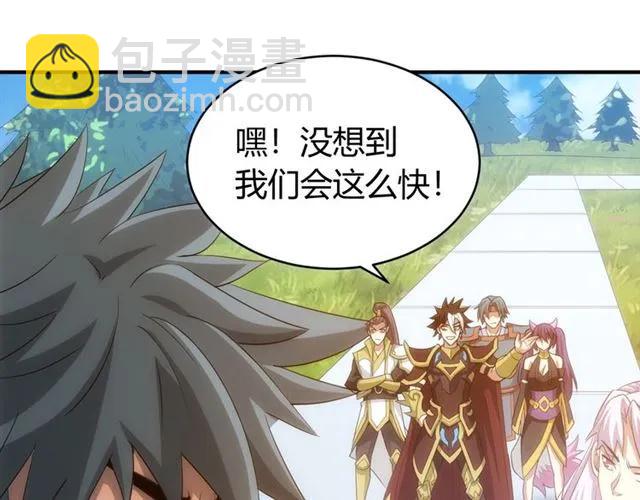 第111话 神壕大富翁！43