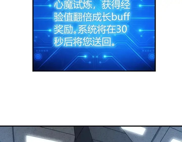 第178话 爸爸妈妈55