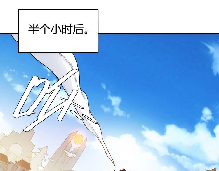 第28话 帝国希望！58