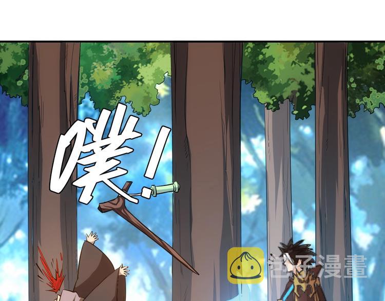 第38话 谁叫我是爱买的男孩48