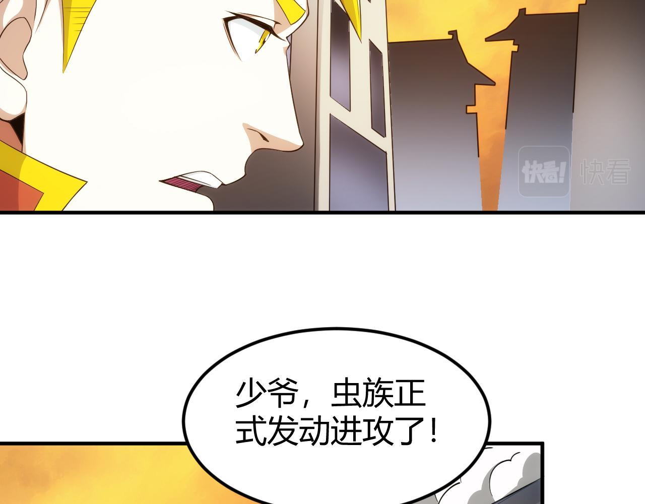 第300话 讨价还价62