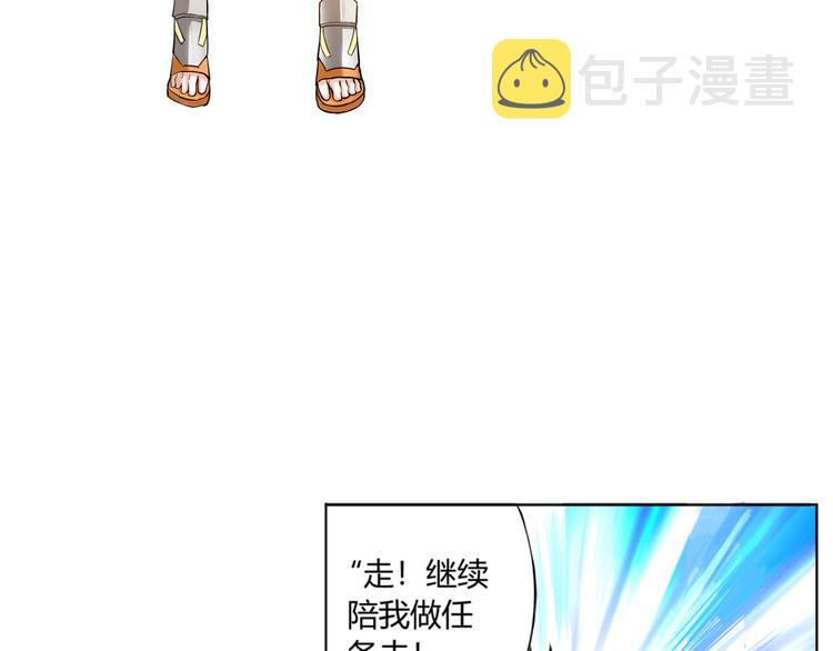 第10话 换装游戏34