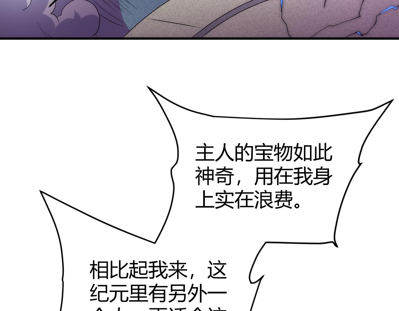 第327话 大礼66