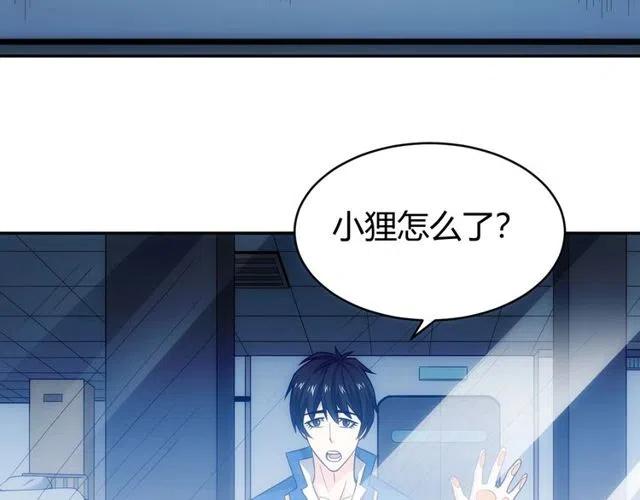 第89话 女仆小狸62
