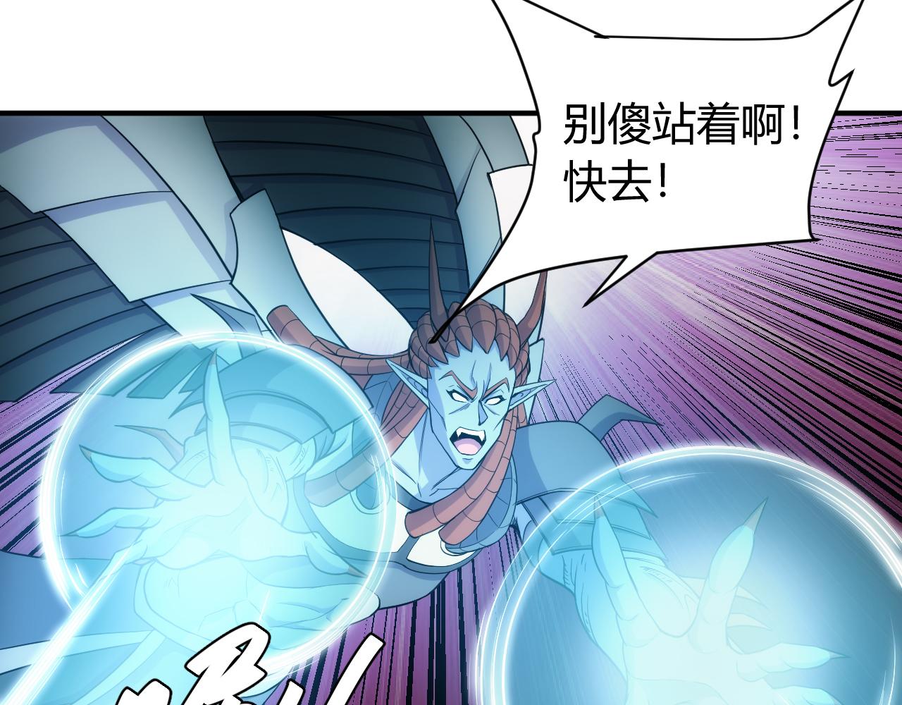 第265话 人神合作40