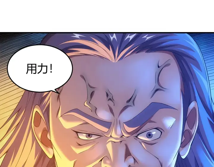 第180话 征讨国师60