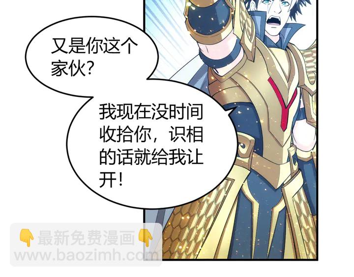 第209话 兄弟齐心，其利断金6