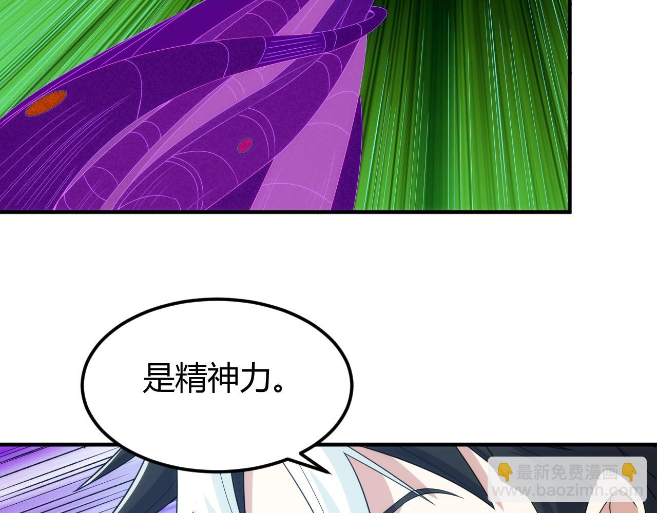 第342话 精神入侵76