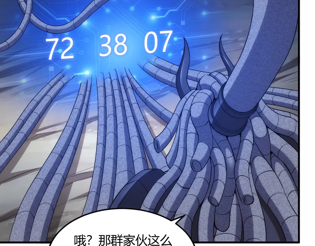 第192话 出征神壕77